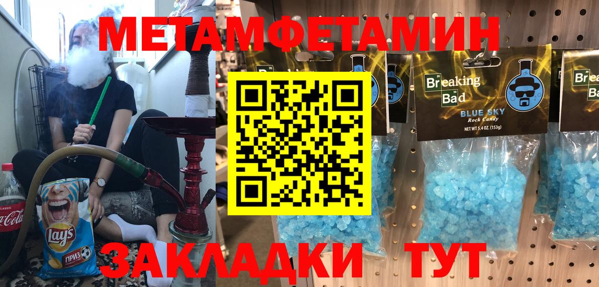 АМФ  Amphetamine  Нововоронеж  Вход с VPN  АМФ VHQ 