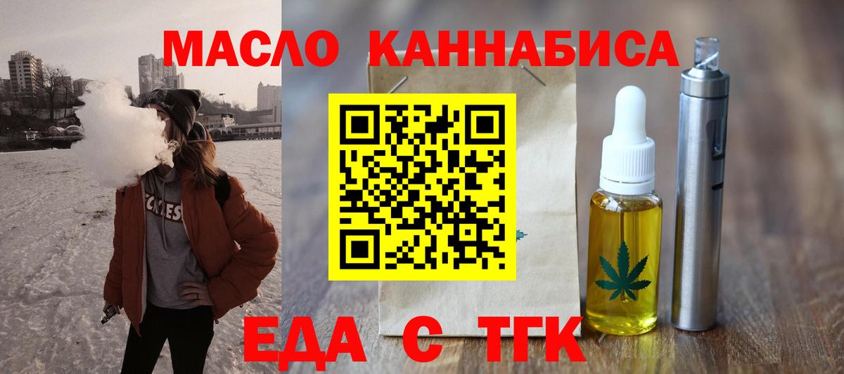 ТГК Нововоронеж
