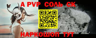 гидропоника Тулун