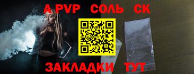 гидропоника Тулун