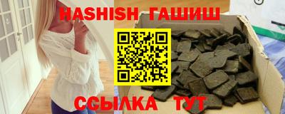 гидропоника Тулун