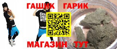гидропоника Тулун