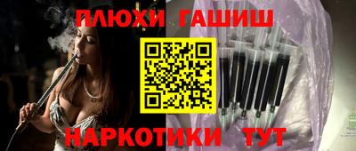 гидропоника Тулун