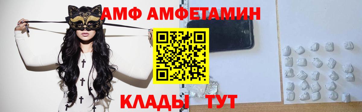МЕТАМФЕТАМИН мет Нововоронеж