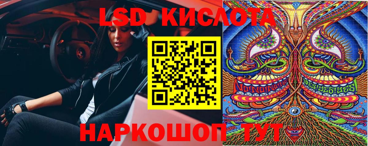 Гашиш  Нововоронеж  МАРИХУАНА  Конопля  Меф МЯУ МЯУ   ГАШ  Вход с VPN 