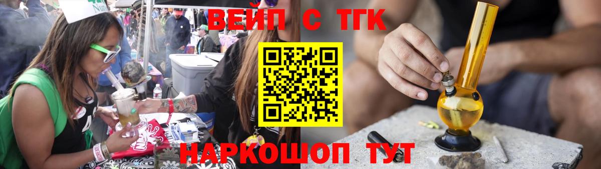 ТГК концентрат Нововоронеж